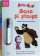 Masha si ursul. Scrie si sterge. Carte de activitati
