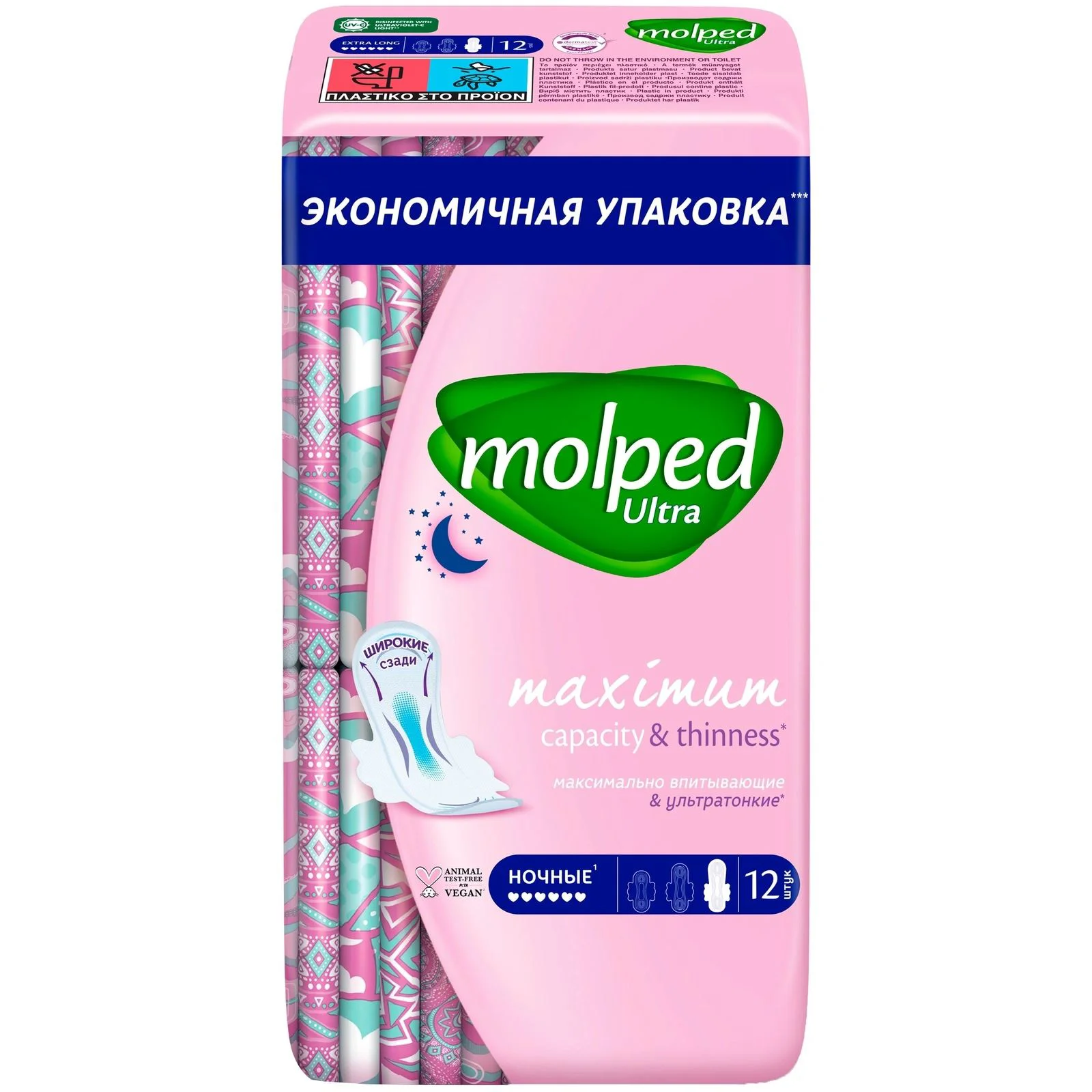 image for Absorbante Molped Ultra Night Eco, 12 buc. foto