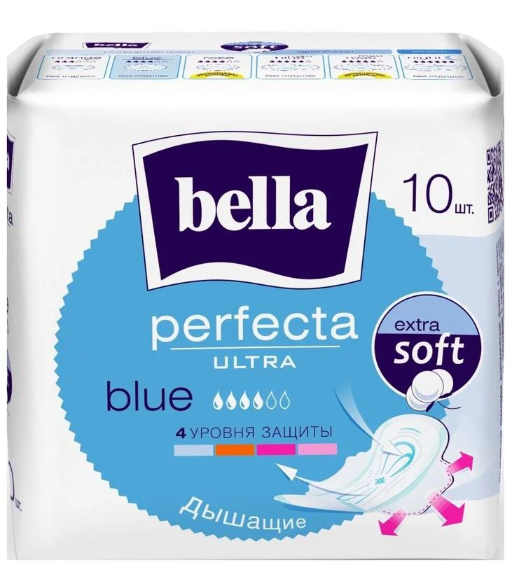 Absorbante Bella Perfecta Ultra Blue, 10 buc.