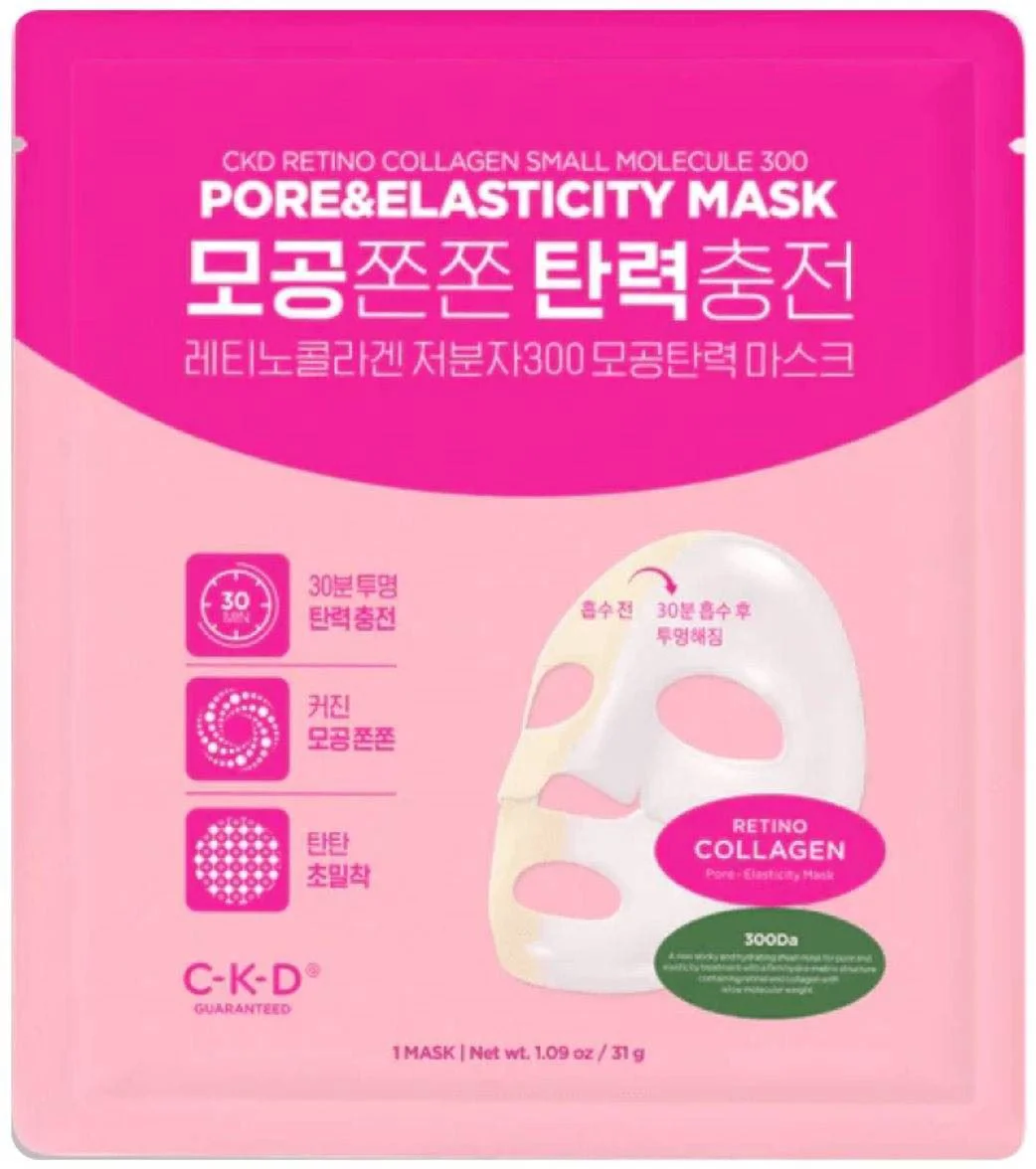 image for Masca de hidrogel absorbanta cu retinol si colagen CKD, 31 g foto