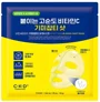 Masca de hidrogel cu efect iluminator CKD Vita C Teca Blemish Shot Mask, 34 g foto