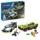 Конструктор LEGO City Полицейская машина и мощный автомобиль, 213 эл. foto