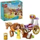 Конструктор LEGO Disney Карета из истории Белль, 62 эл.