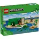 Конструктор LEGO Minecraft Дом на пляже черепах, 234 эл. foto