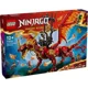 Конструктор LEGO Ninjago Дракон-источник движения, 1716 эл. foto
