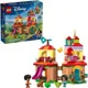 LEGO Disney - Mini Casa Encanto foto