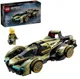 LEGO Speed Champions - Lamborghini Lambo V12 Vision GT Super Car foto