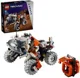 LEGO Technic - Surface Space Loader LT78