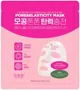 Masca de hidrogel absorbanta cu retinol si colagen CKD, 31 g foto