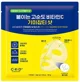 Masca de hidrogel cu efect iluminator CKD Vita C Teca Blemish Shot Mask, 34 g foto