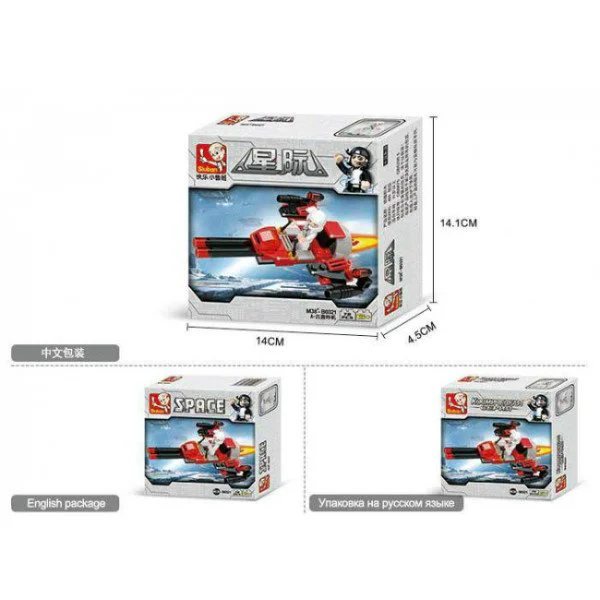 Constructor Sluban Space A21 Bomber foto