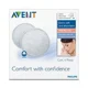 Вкладыши для бюстгальтера Philips AVENT, возможность влажной чистки, 6 шт.