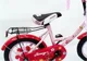 Bicicleta pentru copii Baby Mix Cherry cu 4 roti