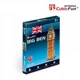 Puzzle 3D CubicFun Big Ben