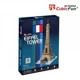 Puzzle 3D CubicFun Eiffel Tower
