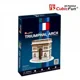 Puzzle 3D CubicFun Triumphal Arch foto