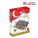 Puzzle 3D CubicFun Hagia Sophia Ayasofya