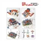 Puzzle 3D CubicFun Hagia Sophia Ayasofya
