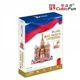 Puzzle 3D CubicFun St.Basil's Cathedral foto