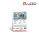 Puzzle 3D CubicFun Ramen Cart J foto