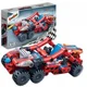 Constructor BanBao Elliot Racer