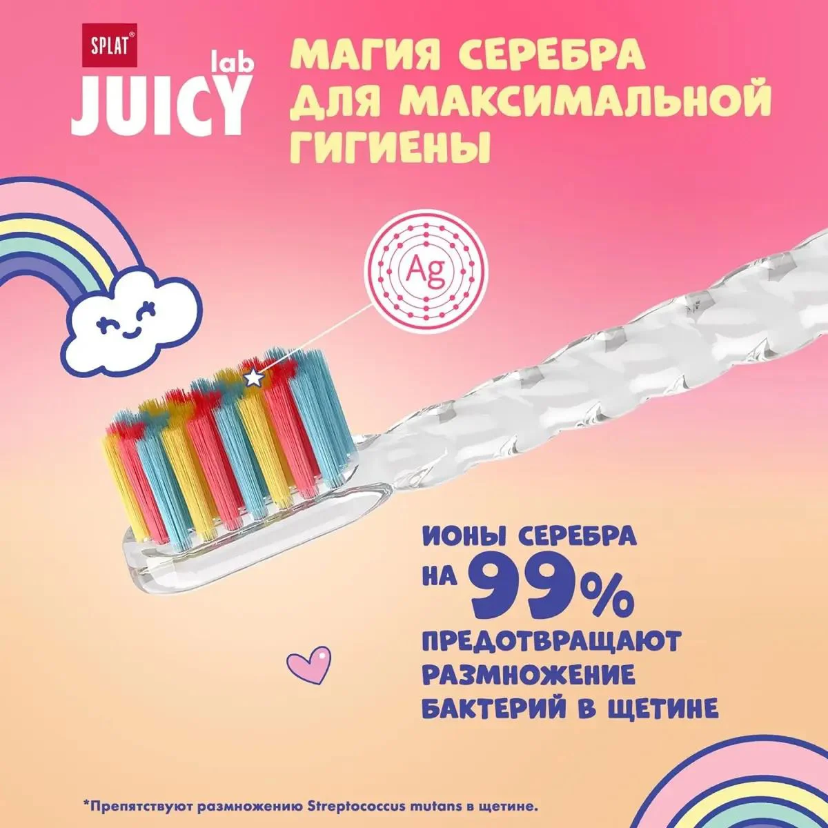 Periuta de dinti Splat Juicy Lab Unicorn Magic (5+ ani)