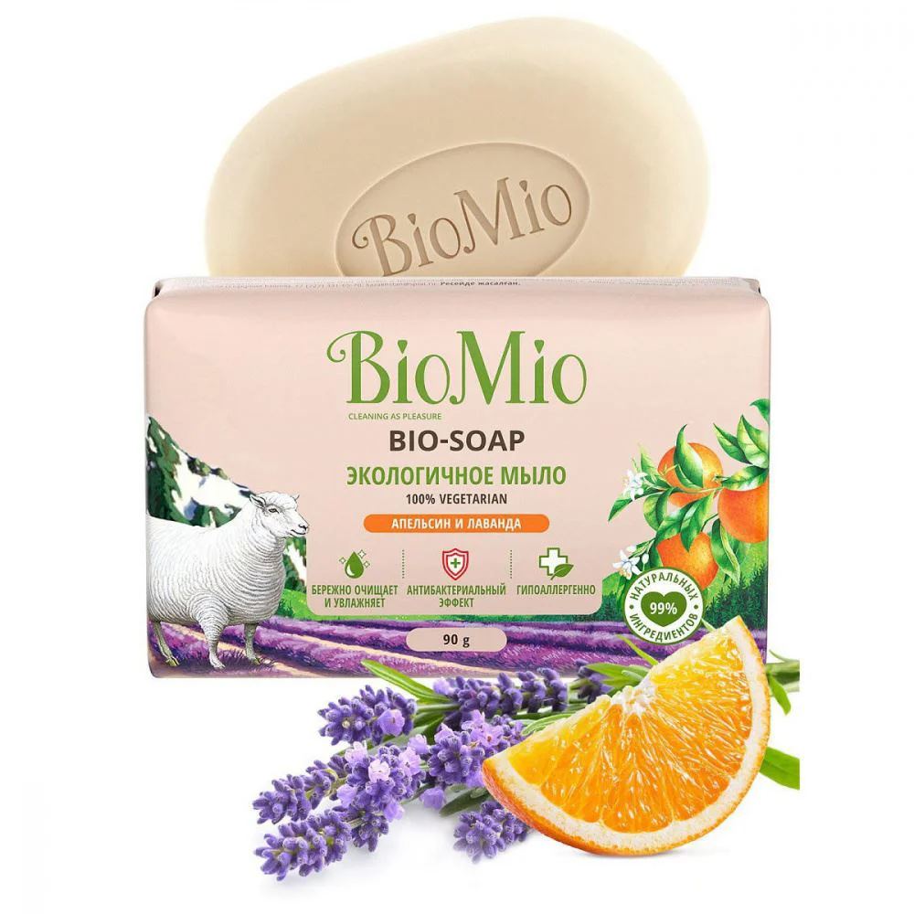 Sapun ecologic BioMio Portocala si Lavanda, 90 g foto