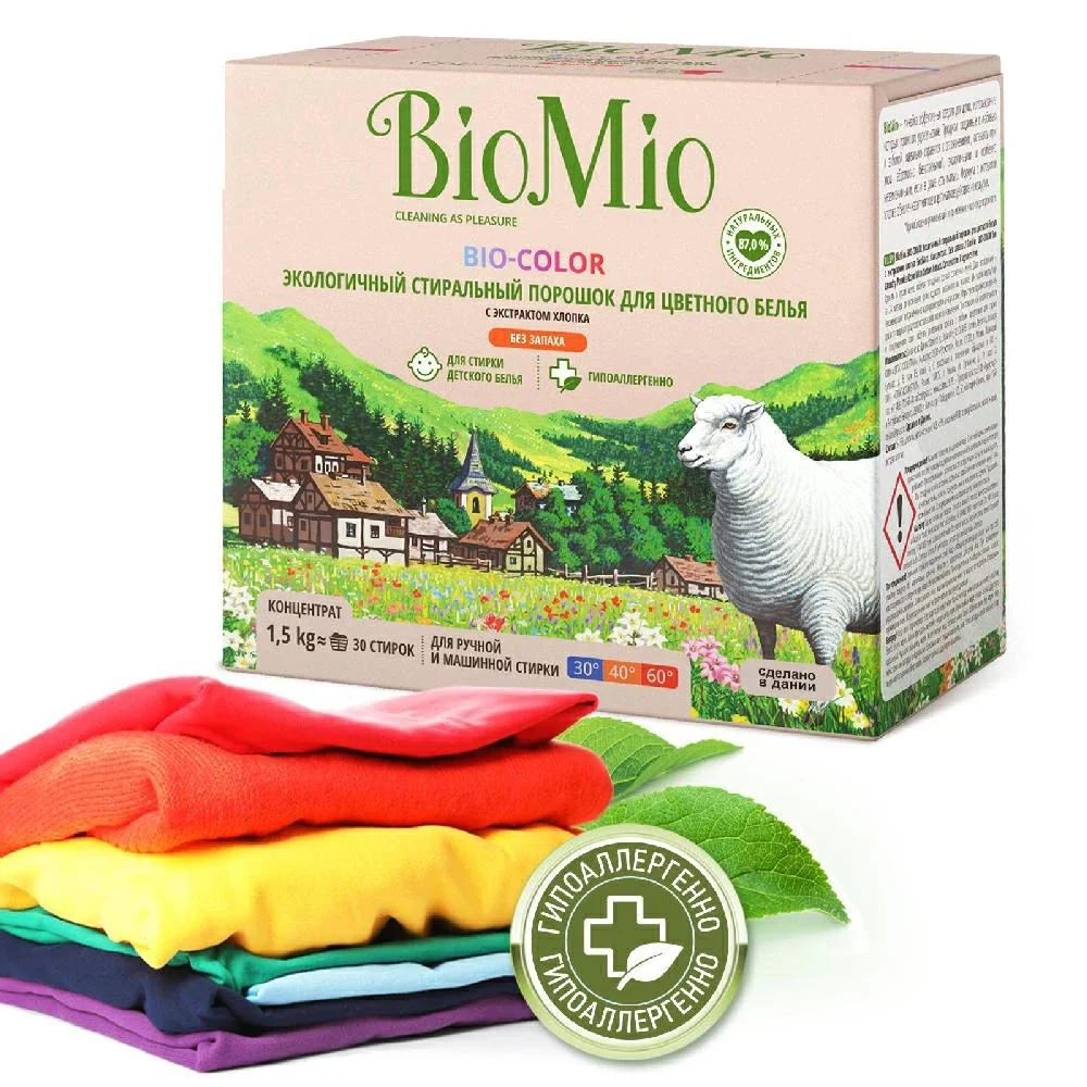 Detergent ecologic BioMio pentru rufe colorate, 1500 g foto