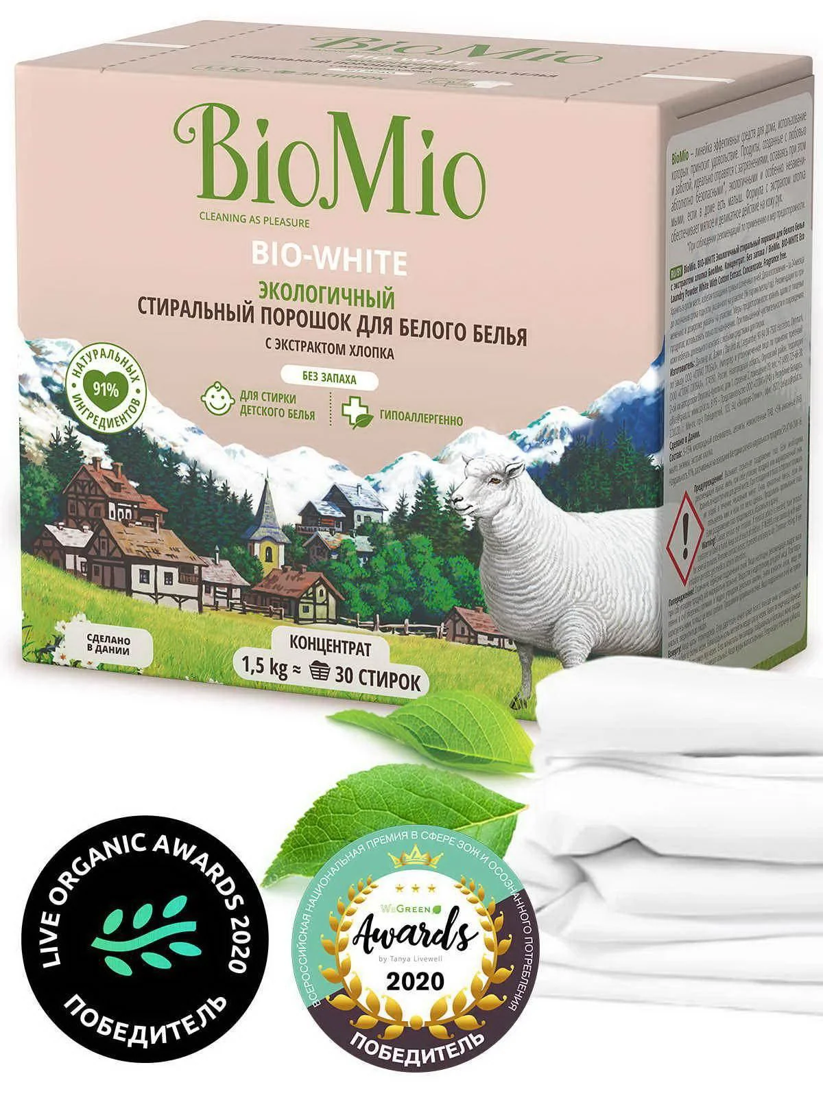 Detergent ecologic BioMio pentru rufe albe, 1500 g foto