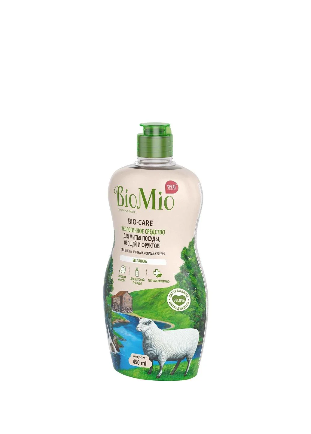 Balsam pentru spalarea veselei, a fructelor si legumelor BioMio Baby, fara miros, 450 ml