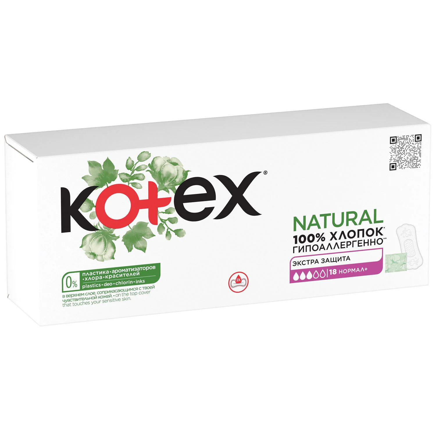 Absorbante zilnice Kotex Natural Normal Plus, 18 buc.