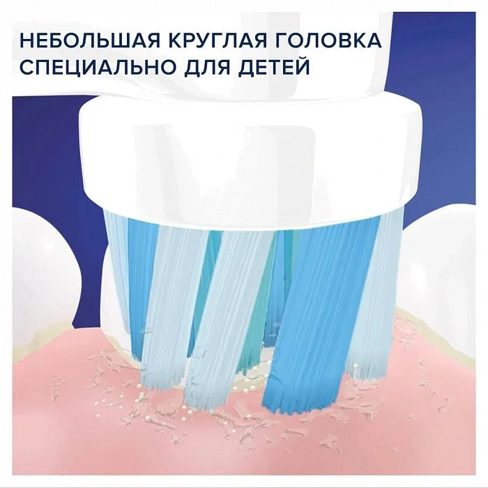 Periuta de dinti pentru copii electrica Oral-B SpiderMan (3+ ani)