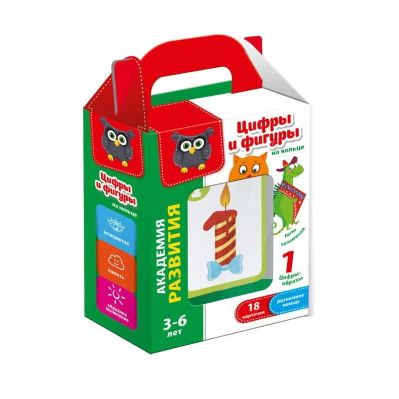 Joc de dezvoltare Vladi Toys Cartonase cu inel, Cifre si Figuri geometrice