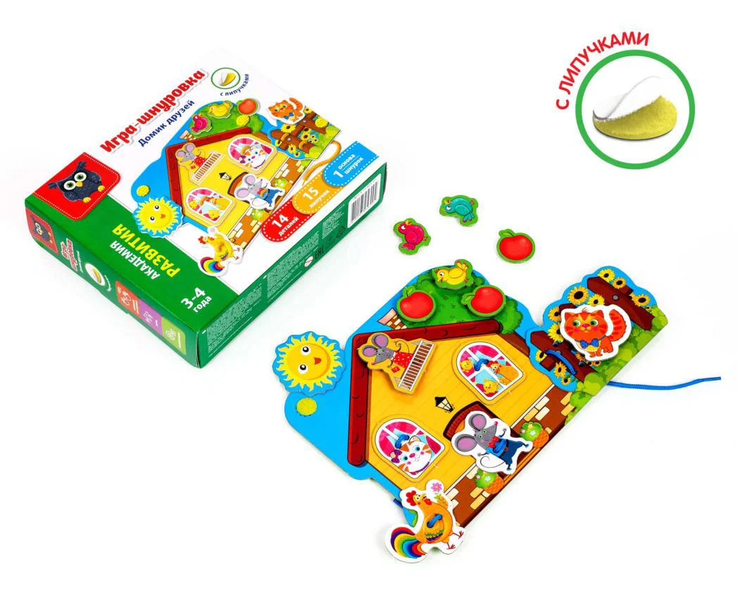 Joc de dezvoltare Vladi Toys cu siret si lipici, Casuta Prietenilor foto