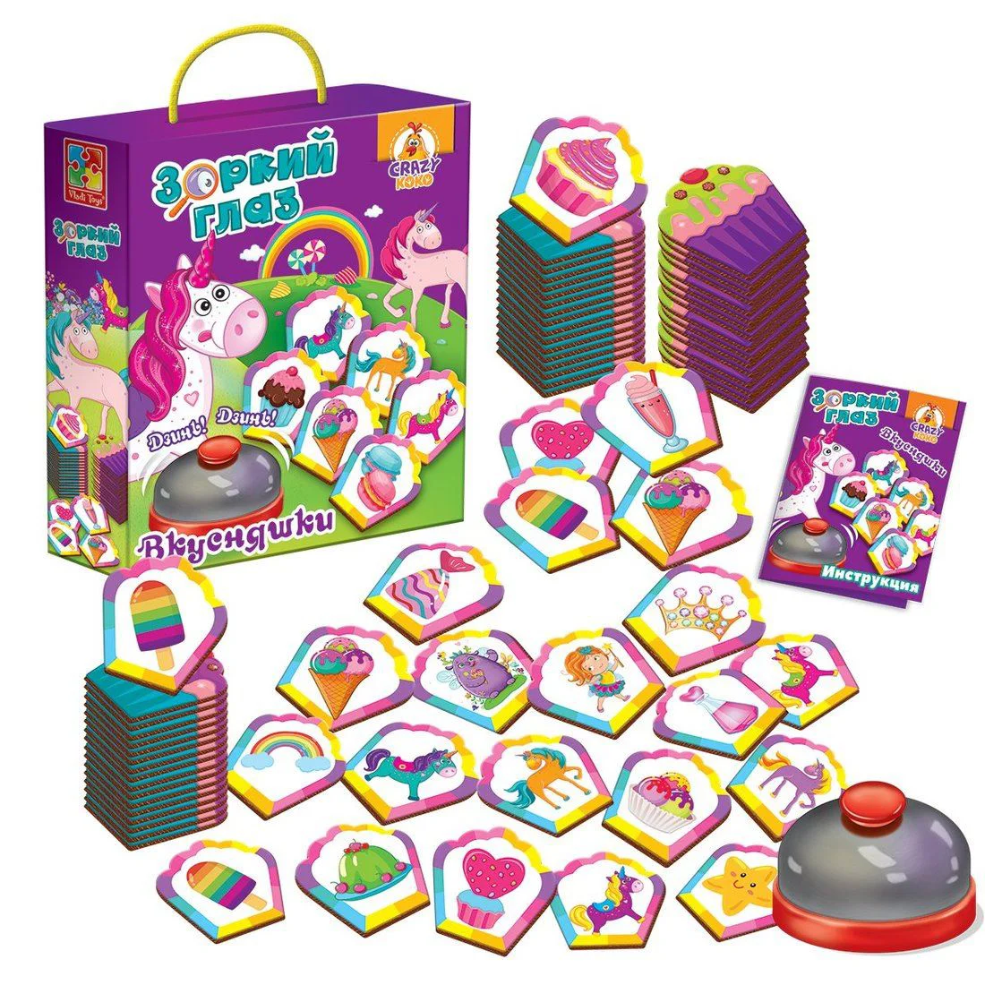 Joc de masa Vladi Toys cu sonerie, Observa primul, Delicii