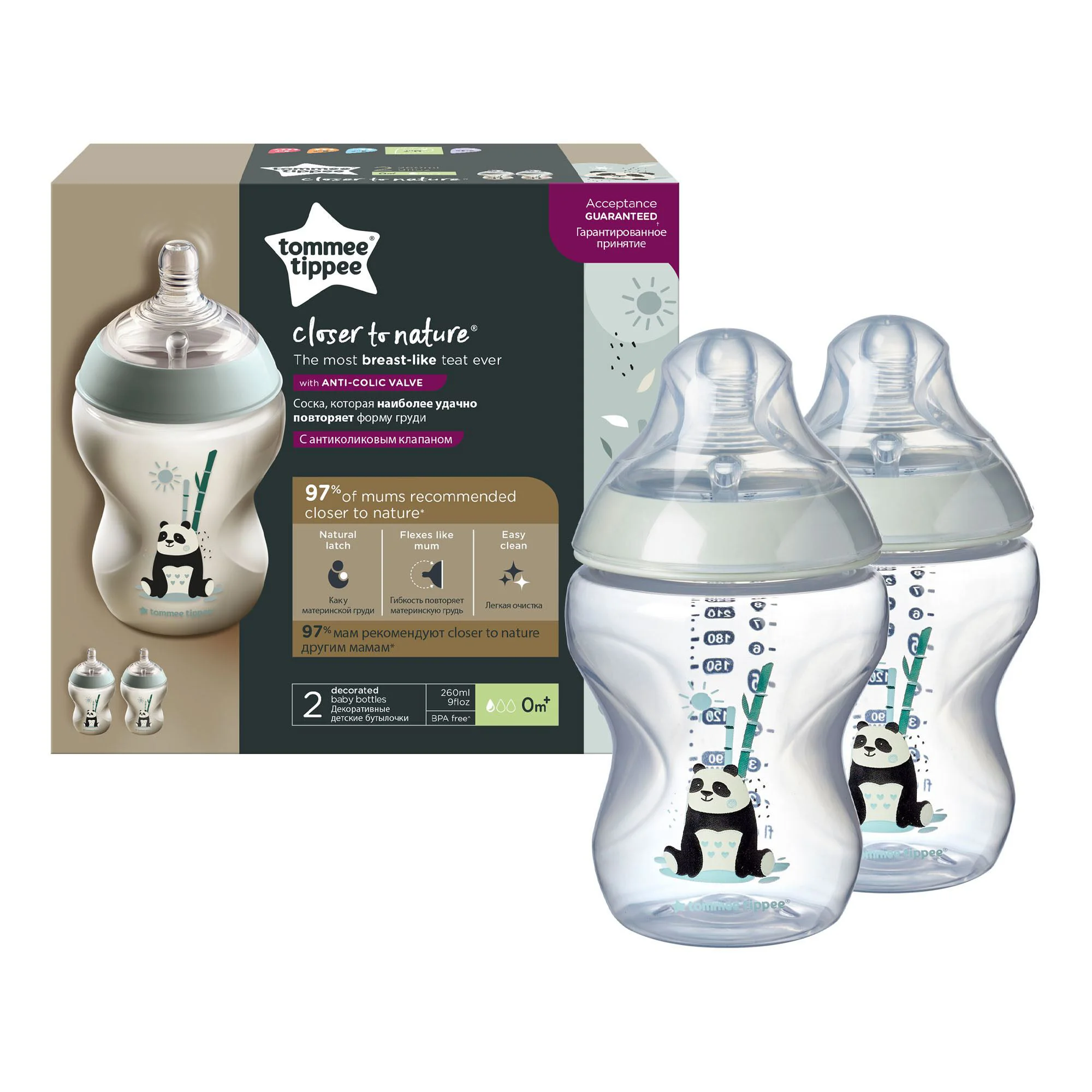 Бутылочкa Tommee Tippee Boy (0+ мec), 260 мл, 2 шт.