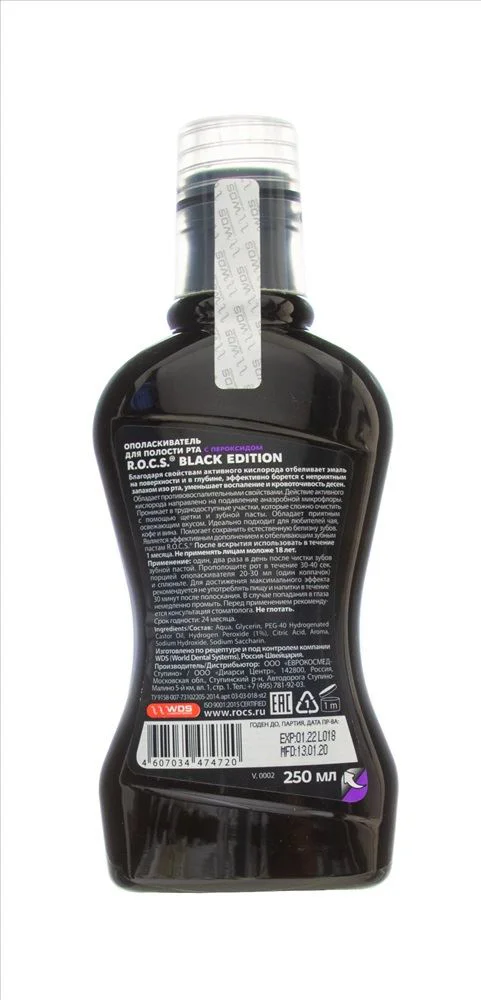 Apa pentru clatirea gurii ROCS Black Edition, 250 g