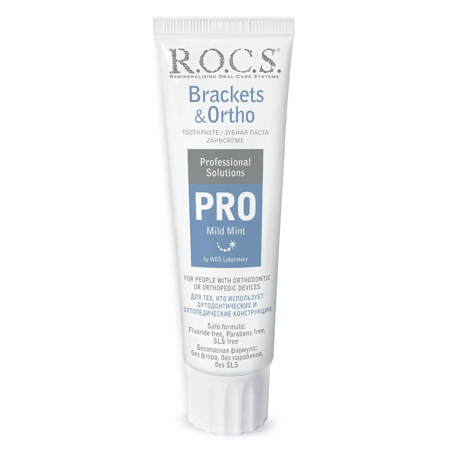 Зубная паста ROCS Pro Brackets & Ortho, 135г