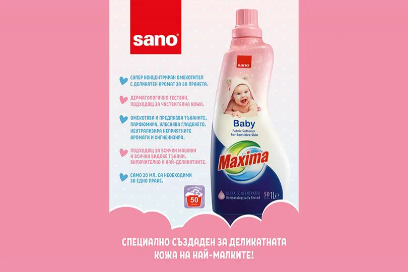 Суперконцентрированный смягчитель для белья Sano Maxima Baby, 1 л