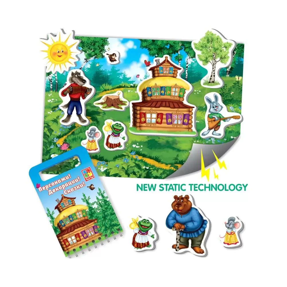 Joc educativ Vladi Toys Casuta Iepurasului, Lumea magica a teatrului