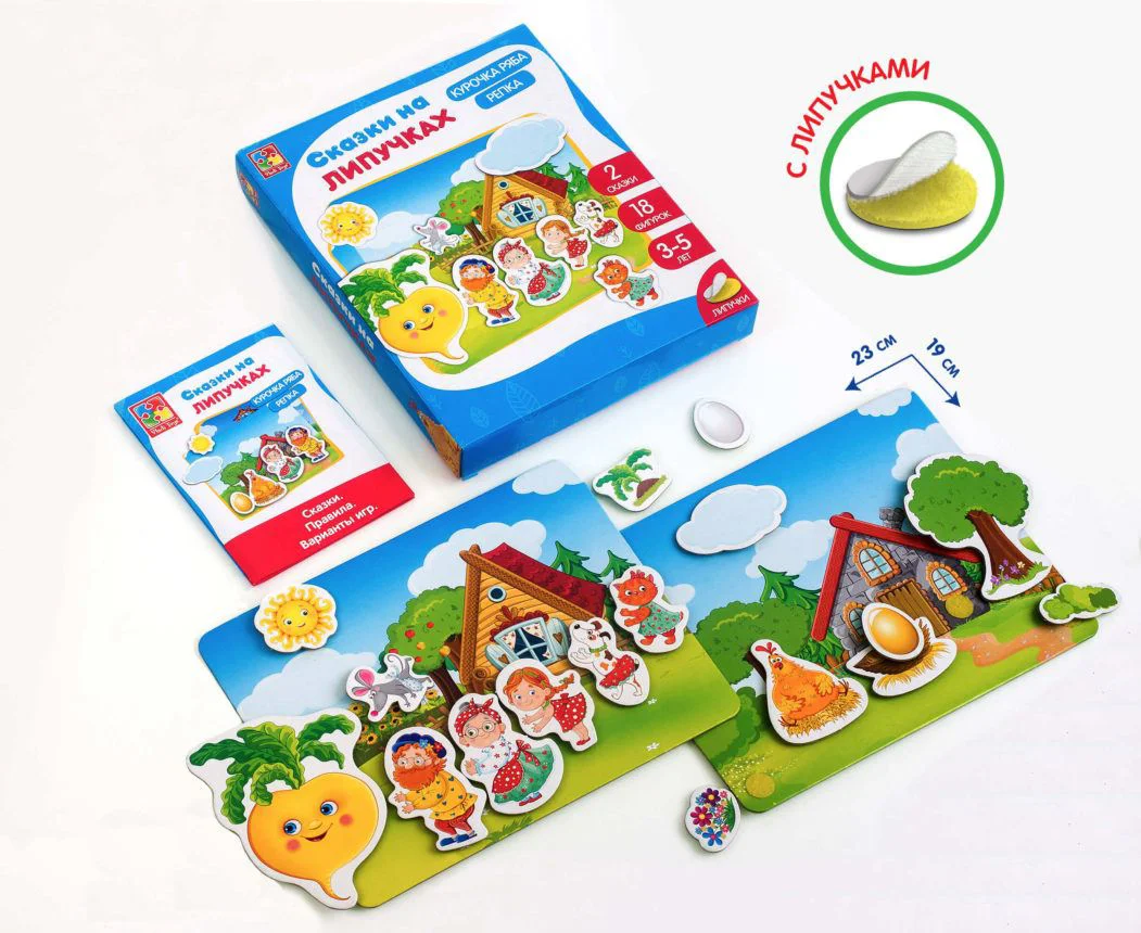 Сказки на липучках Vladi Toys Курочка Ряба, Репка
