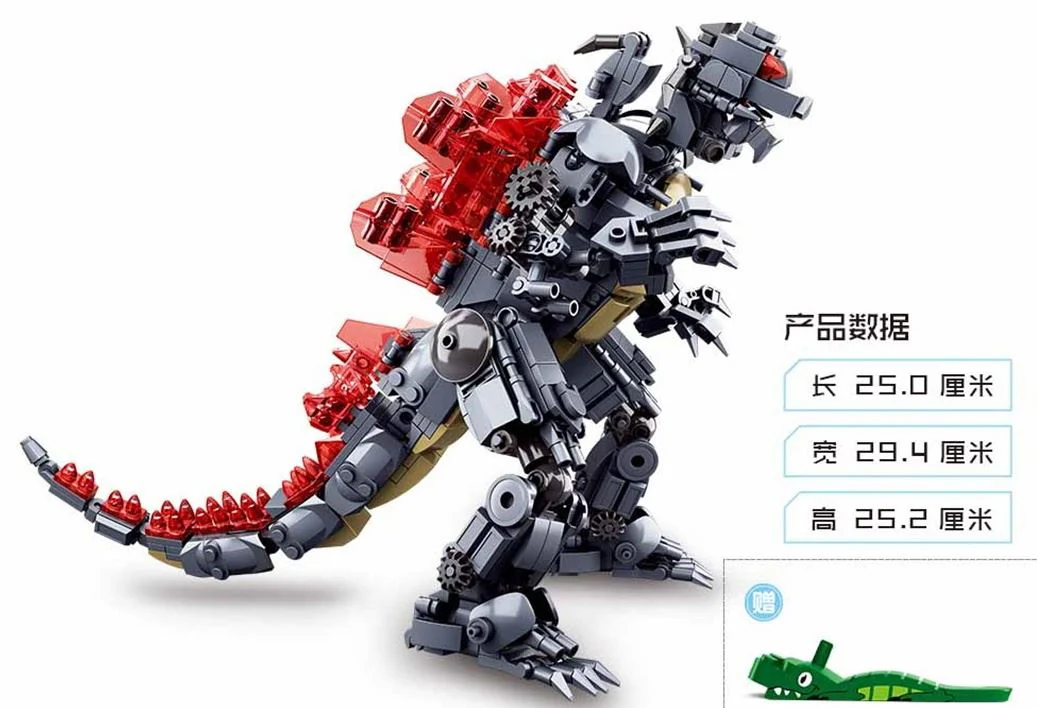 Constructor Sluban King of the Monsters, Godzilla foto