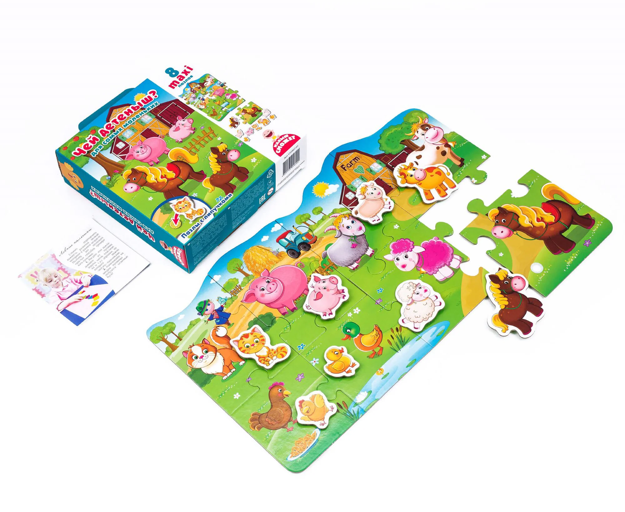 Puzzle cu lipici pentru cei mici Vladi Toys Al cui e puiul?