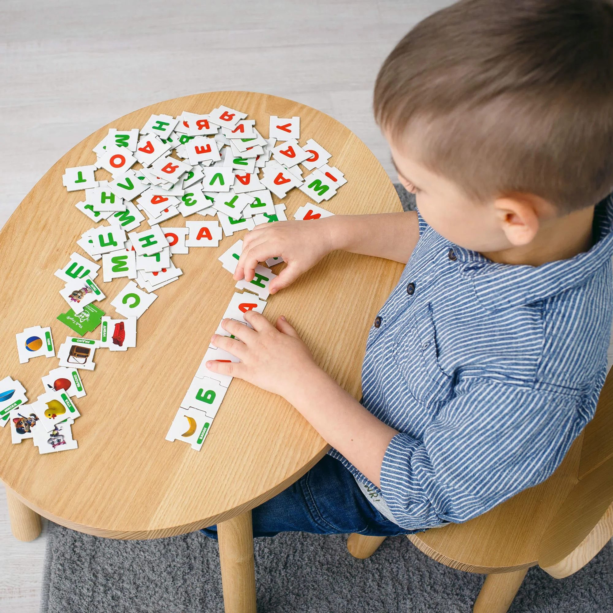 Joc educativ Vladi Toys 44 Pisoi, Cuvinte
