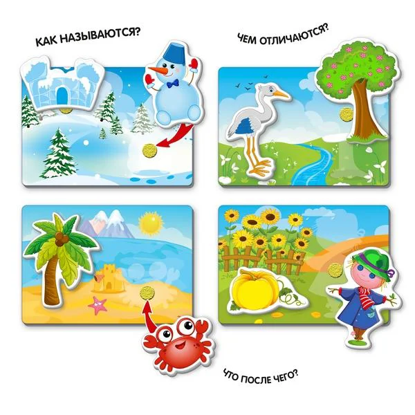 Настольная игра с липучками Vladi Toys Времена года foto