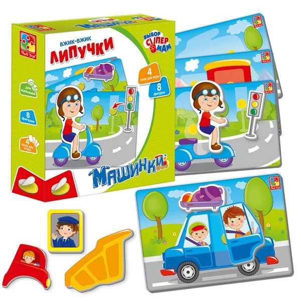 Joc de masa cu lipici Vladi Toys Vehicule