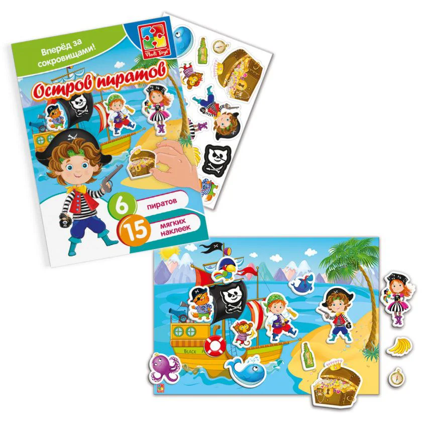 Joc cu abtibilduri moi Vladi Toys Insula Piratilor foto