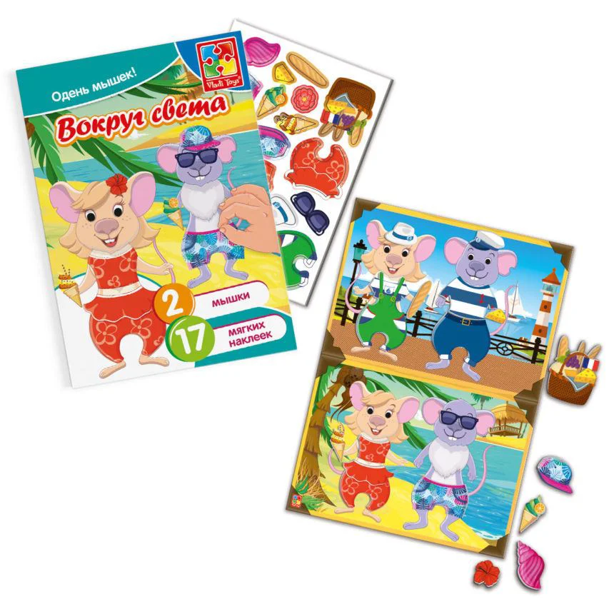 Игра с мягкими наклейками Vladi Toys Вокруг света foto