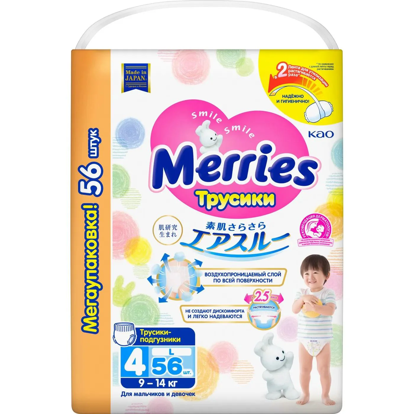 Трусики Merries размер L (9-14 кг), 56 шт.