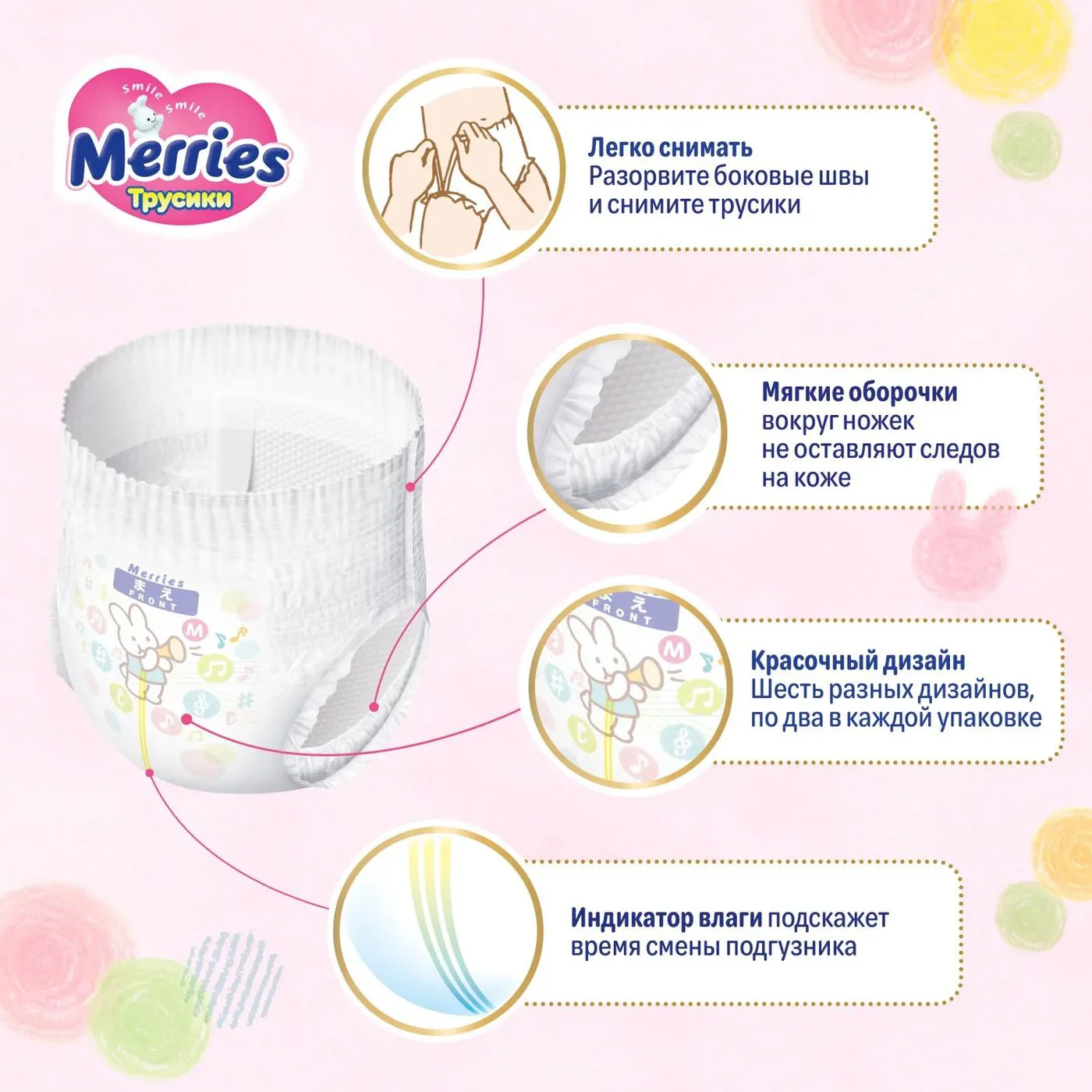 Chilotei Merries marimea XL (12-22 kg), 50 buc. foto